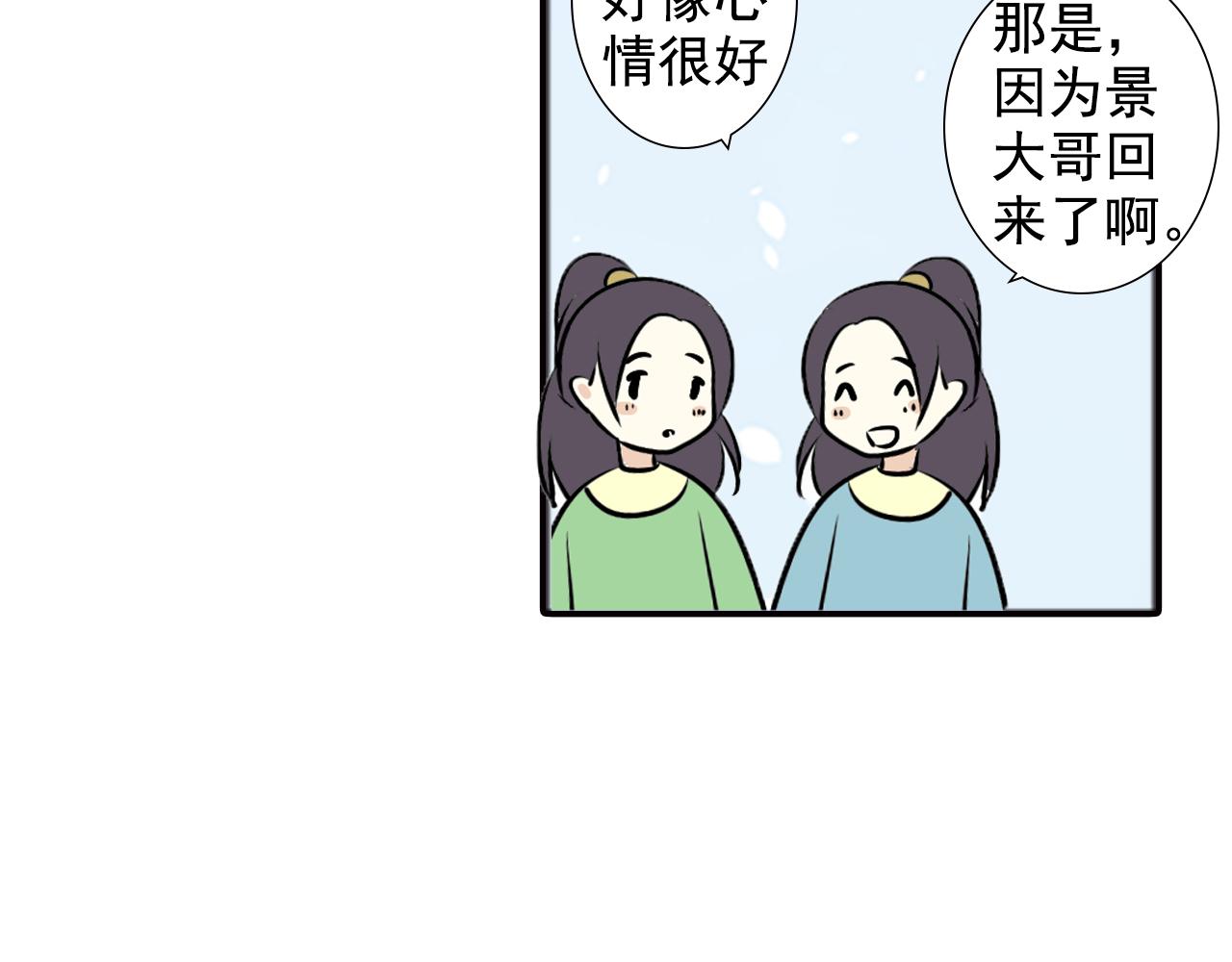 第13话 花魁(1/2)-第13话