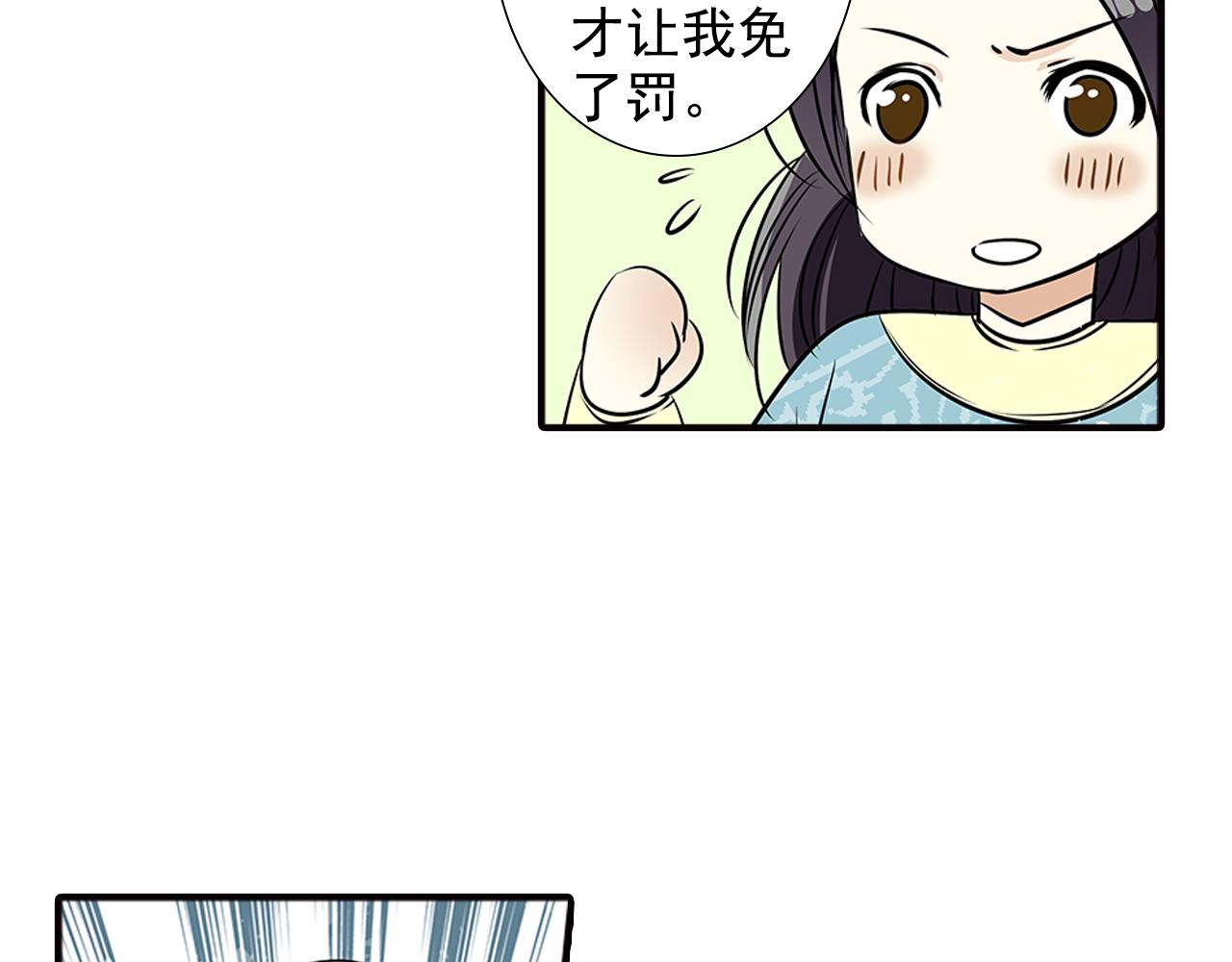第13话 花魁(1/2)-第13话