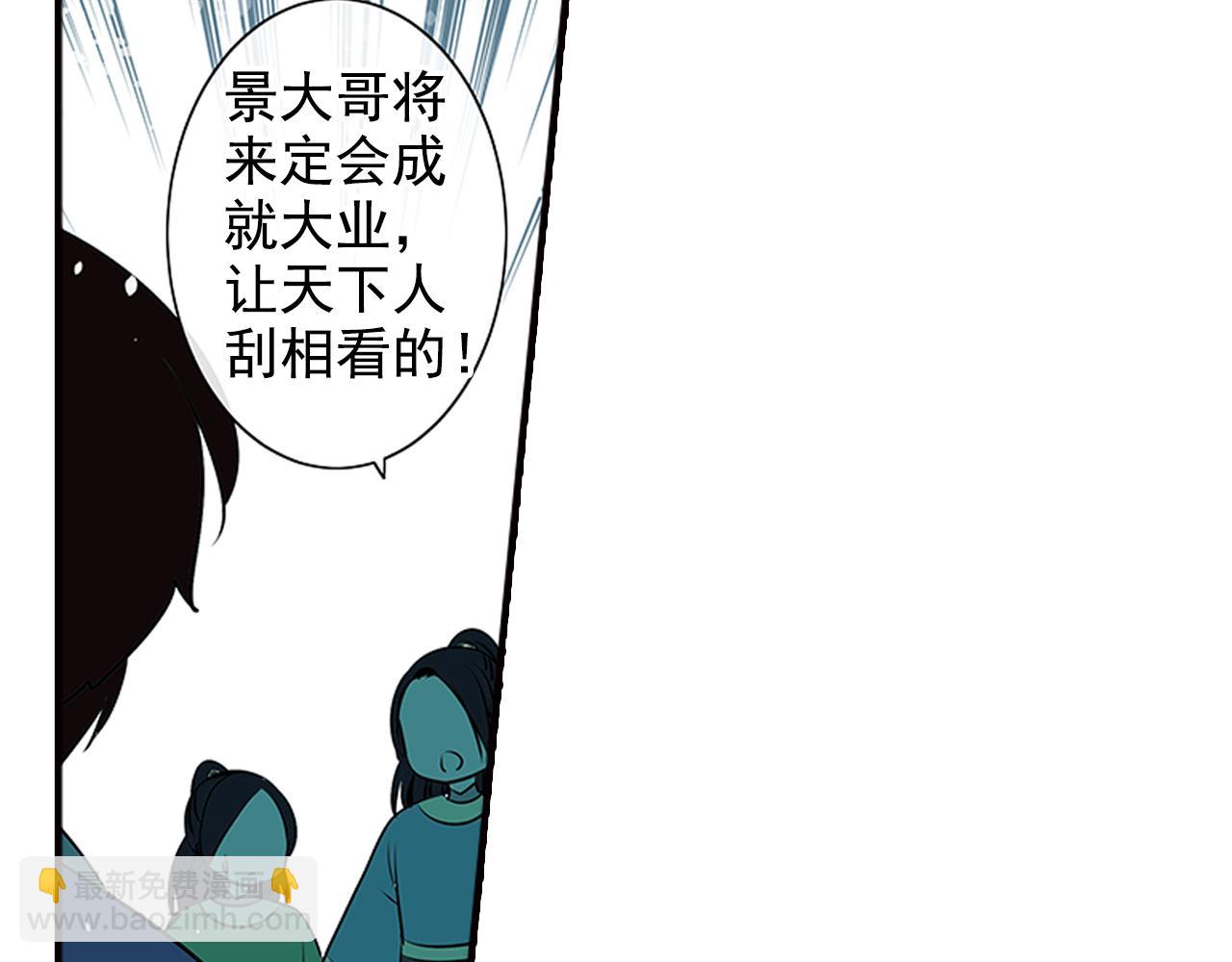 第13话 花魁(1/2)-第13话
