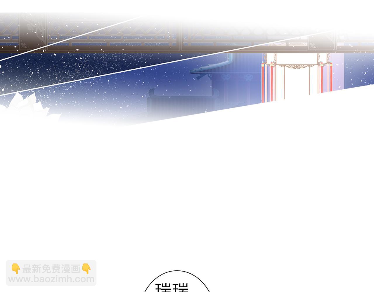 第13话 花魁(1/2)-第13话
