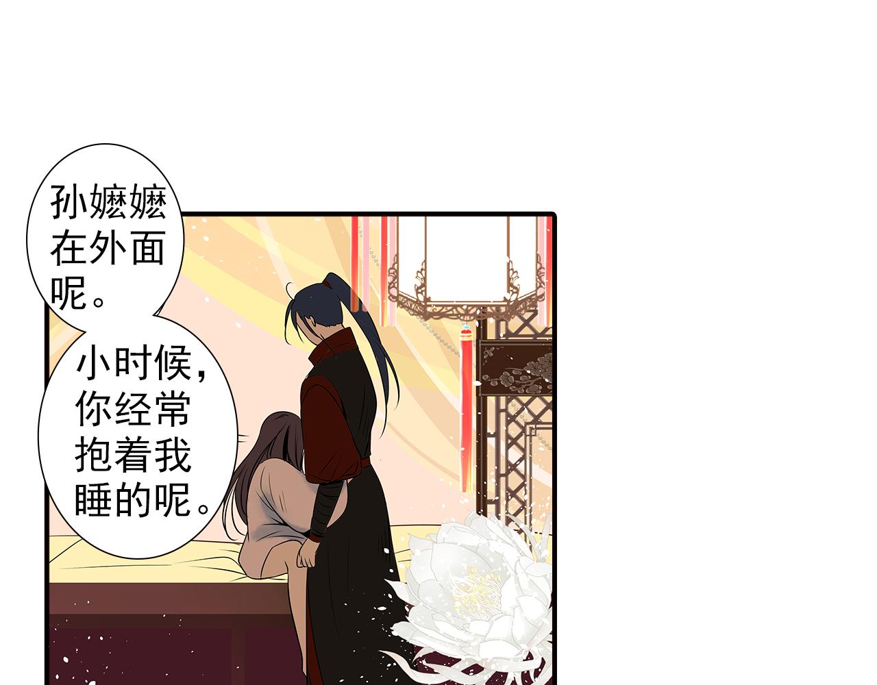 第13话 花魁(1/2)-第13话