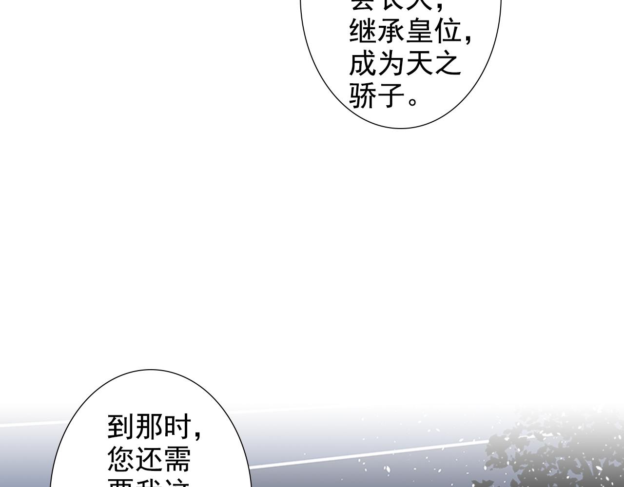 第13话 花魁(1/2)-第13话
