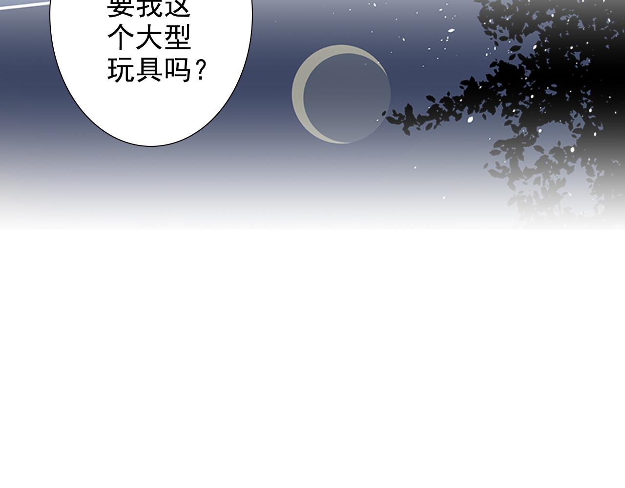 第13话 花魁(1/2)-第13话