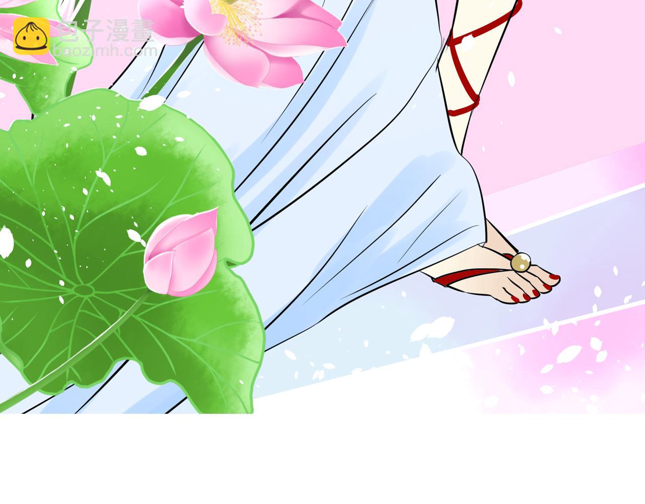第13话 花魁(1/2)-第13话