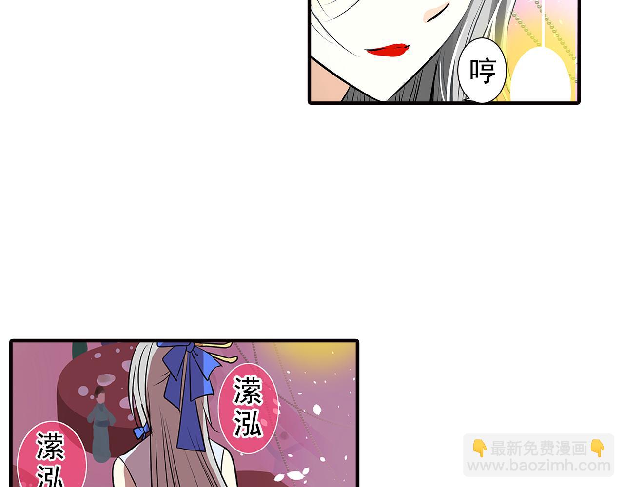 第13话 花魁(1/2)-第13话
