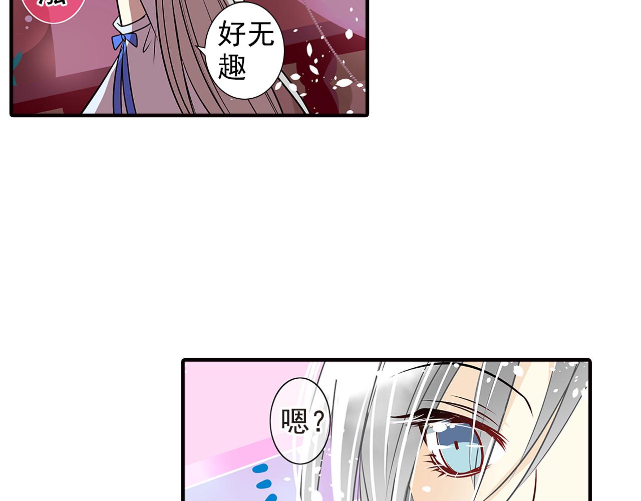 第13话 花魁(1/2)-第13话