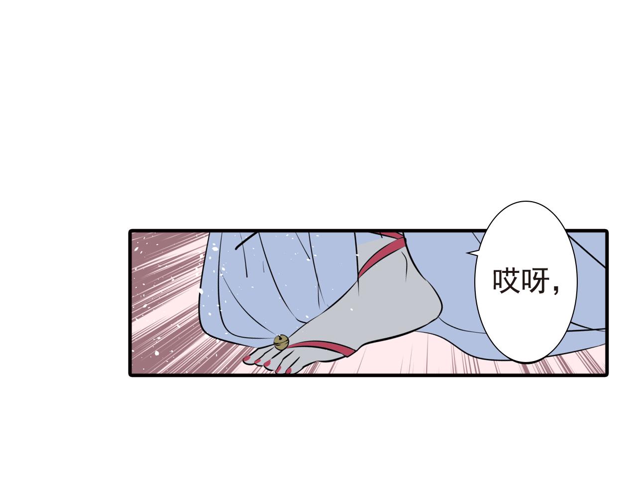 第13话 花魁(1/2)-第13话