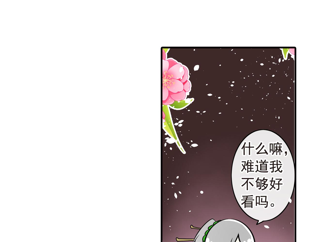 第13话 花魁(1/2)-第13话