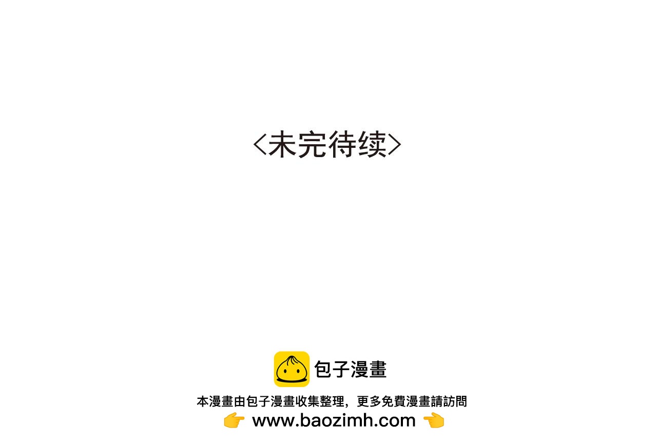 第13话 花魁(1/2)-第13话