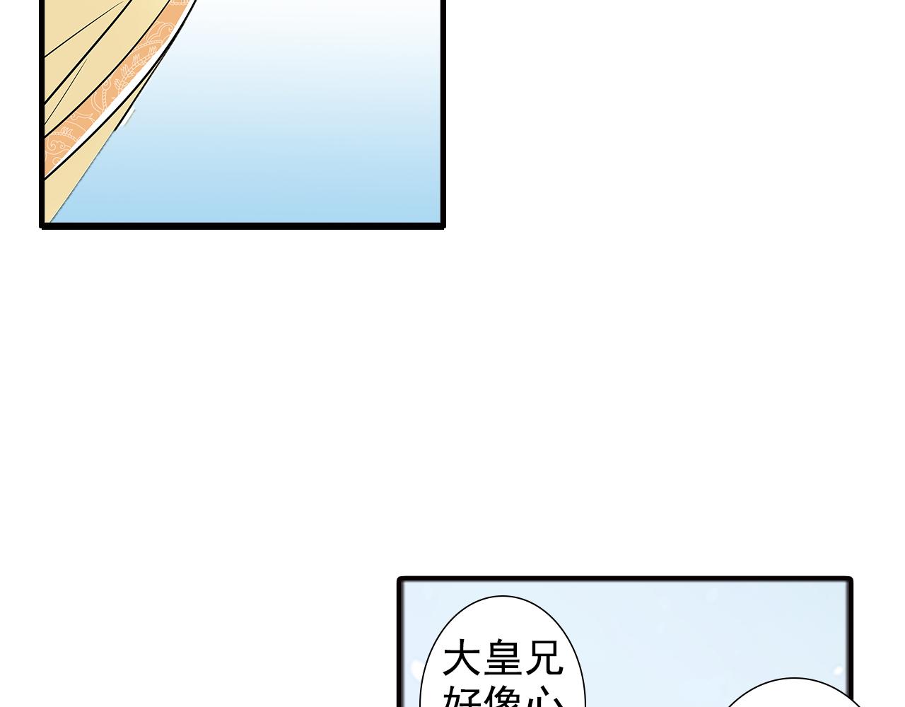 第13话 花魁(1/2)-第13话