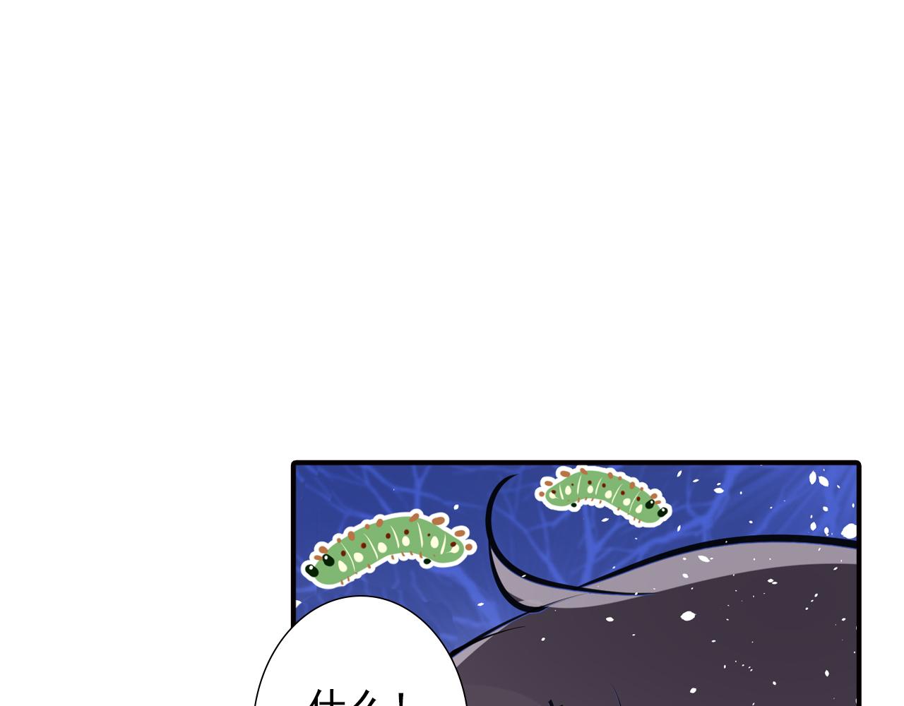 第15话 别人的香味(1/2)-第15话