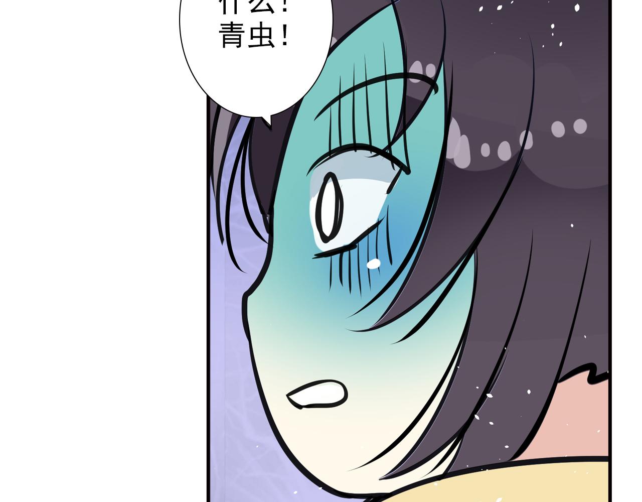 第15话 别人的香味(1/2)-第15话