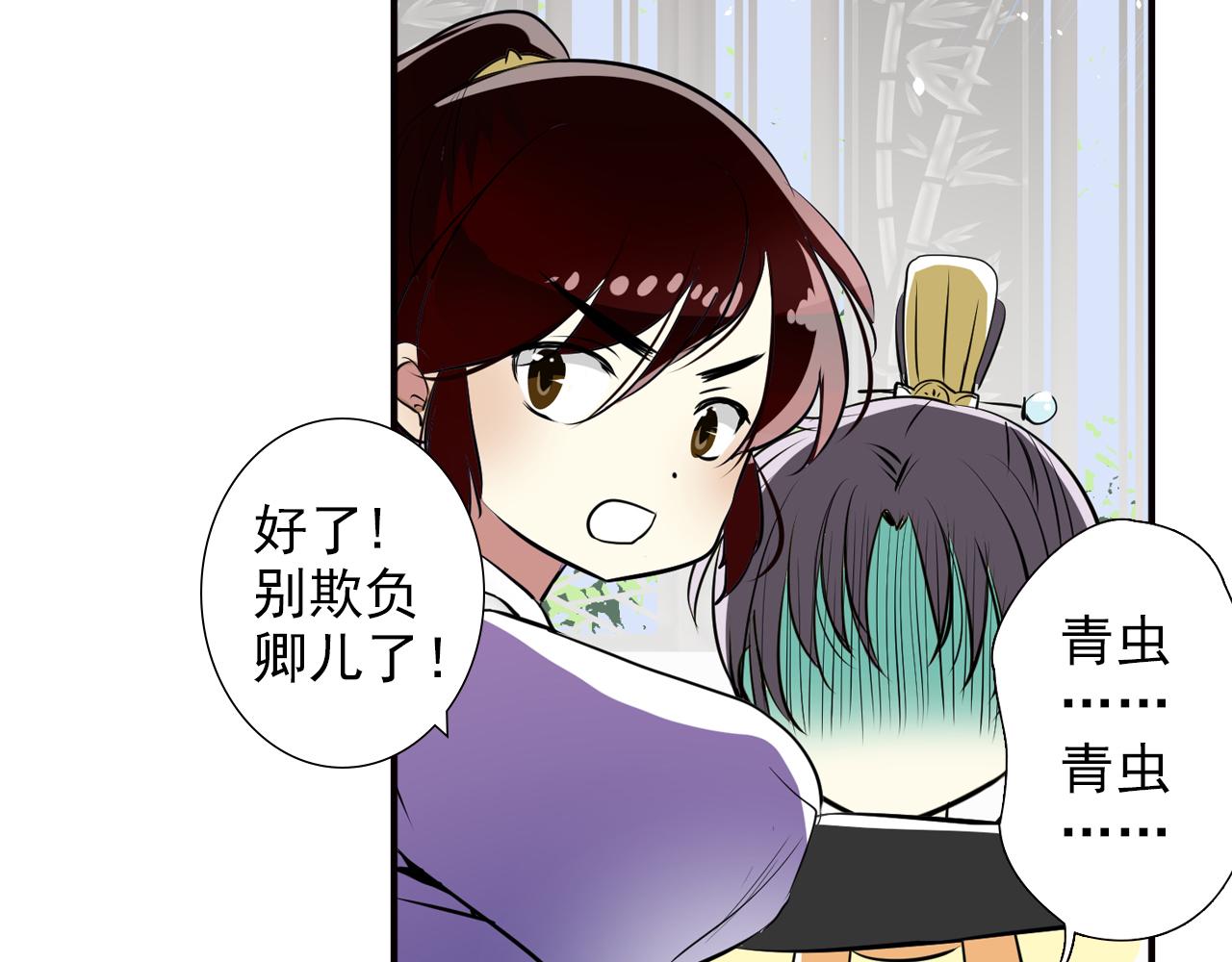 第15话 别人的香味(1/2)-第15话