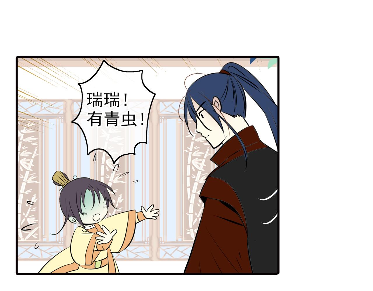 第15话 别人的香味(1/2)-第15话