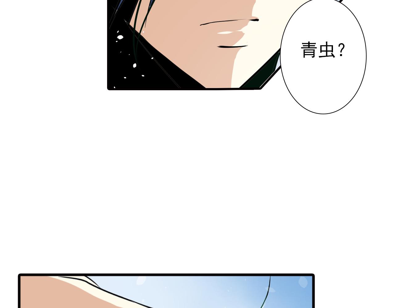 第15话 别人的香味(1/2)-第15话