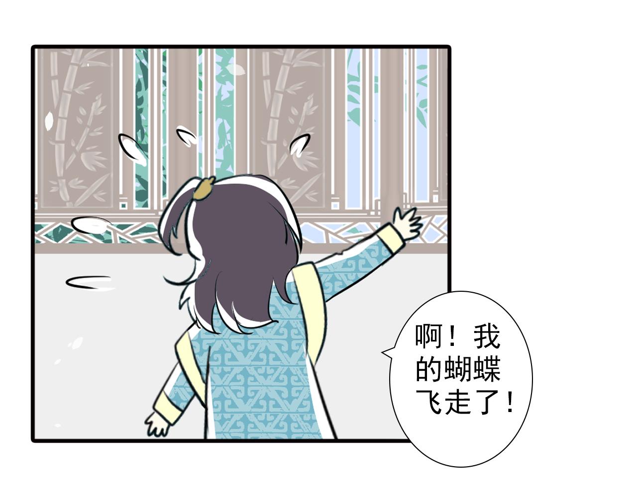 第15话 别人的香味(1/2)-第15话