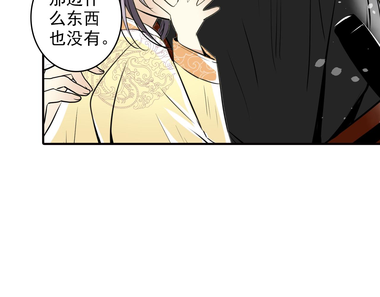 第15话 别人的香味(1/2)-第15话