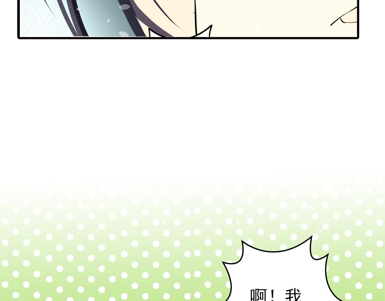 第15话 别人的香味(1/2)-第15话