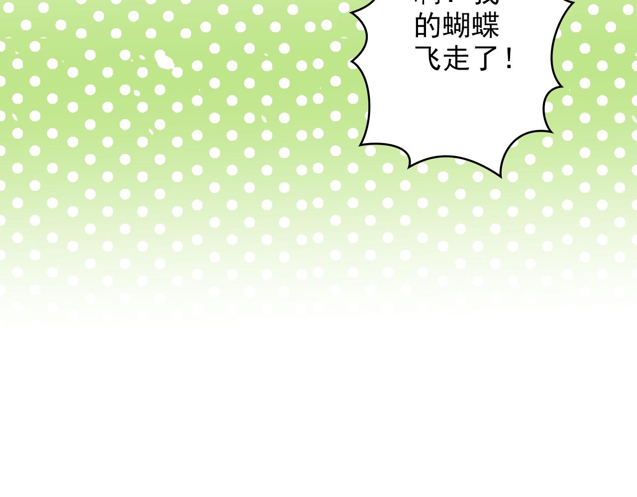 第15话 别人的香味(1/2)-第15话