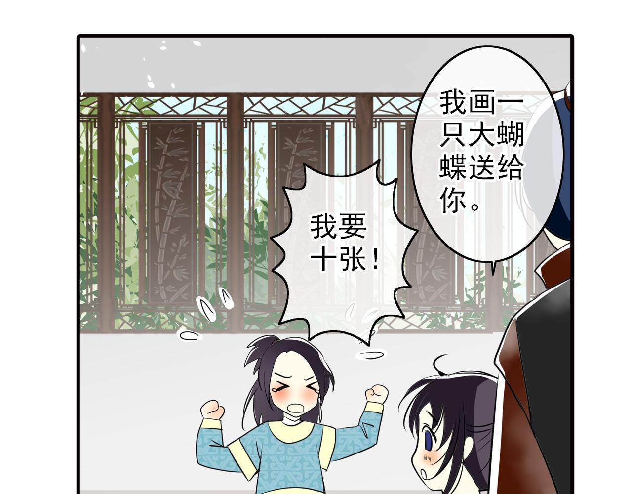 第15话 别人的香味(1/2)-第15话