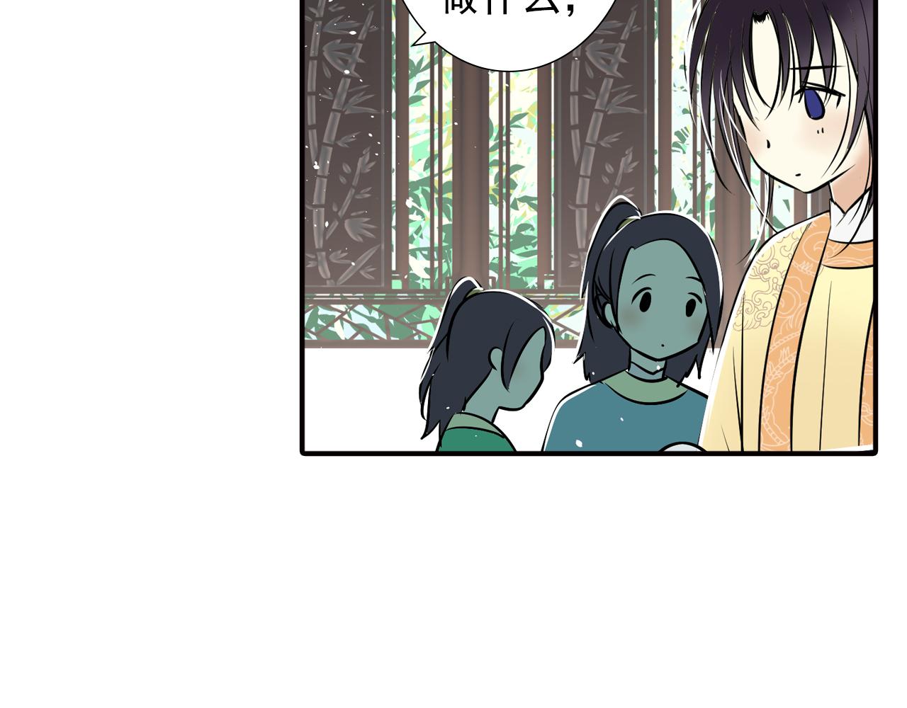 第15话 别人的香味(1/2)-第15话