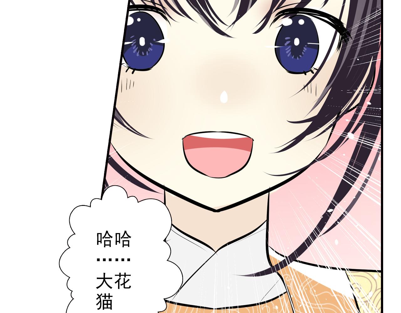 第15话 别人的香味(1/2)-第15话