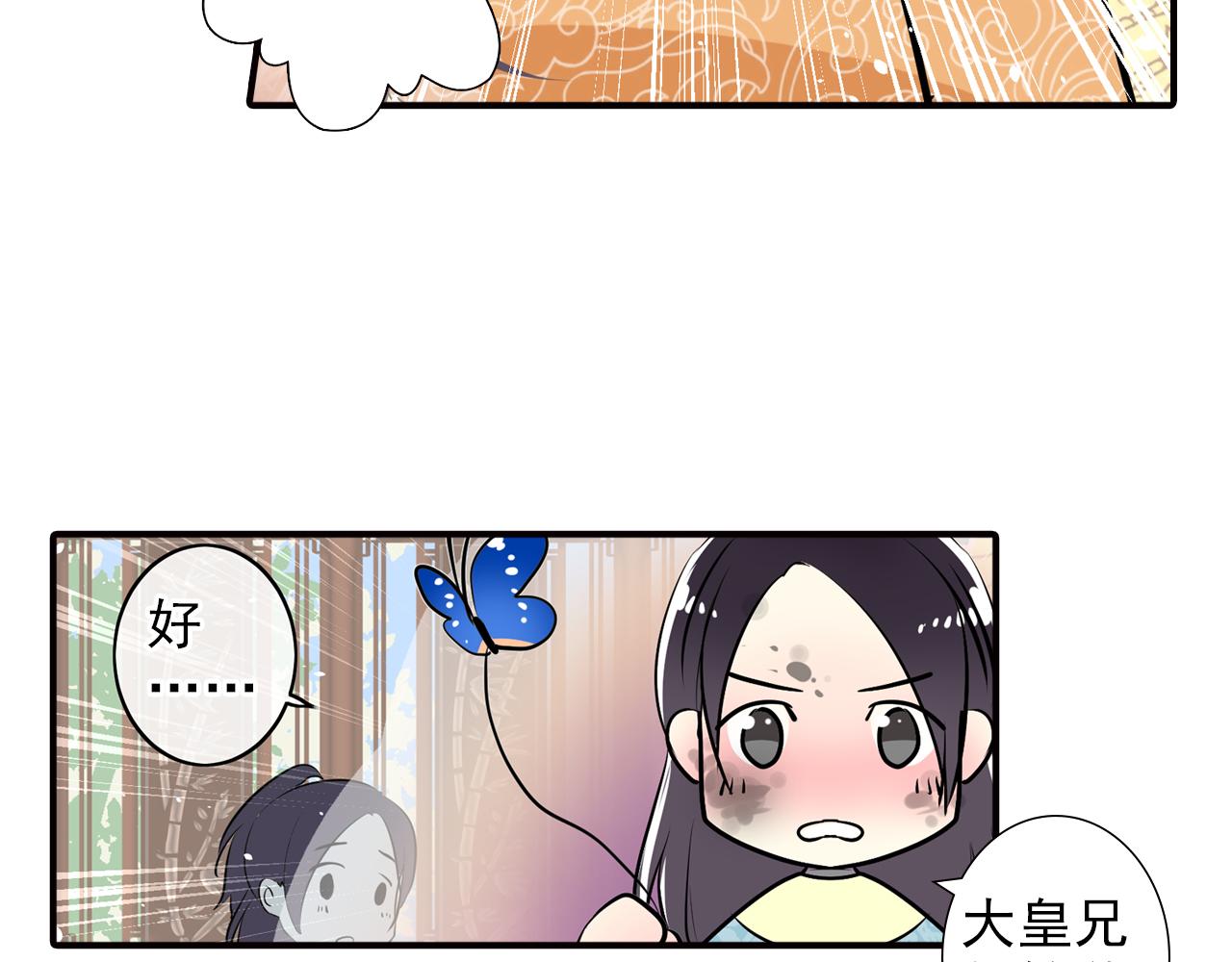 第15话 别人的香味(1/2)-第15话