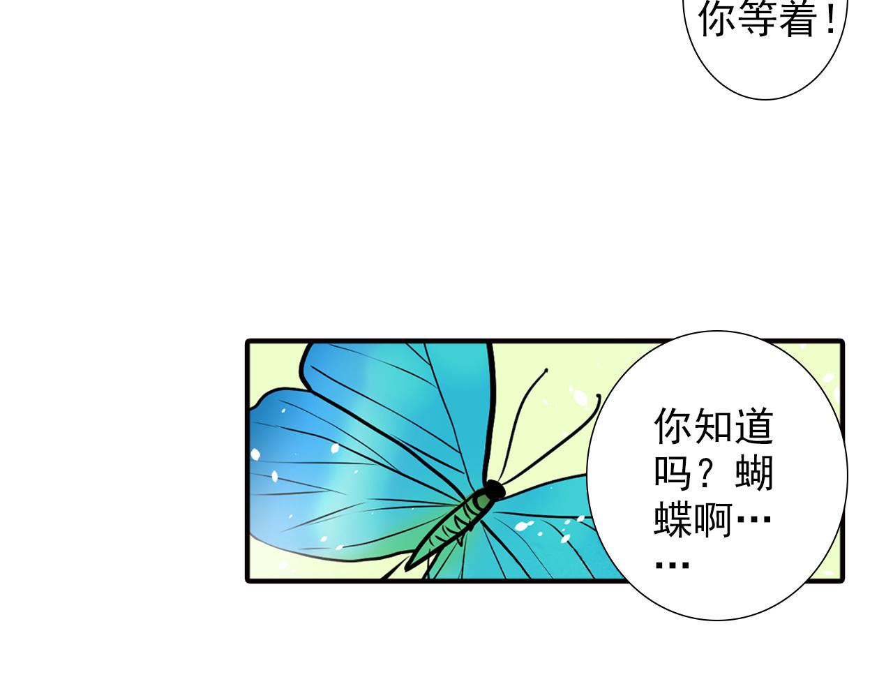 第15话 别人的香味(1/2)-第15话