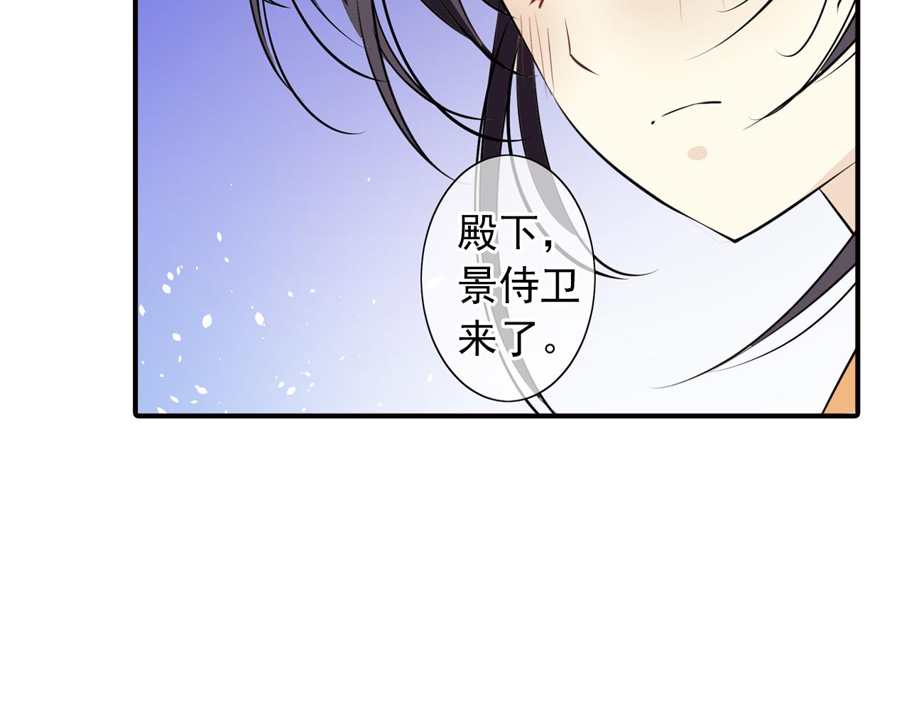 第17话 重要文件(1/2)-第17话