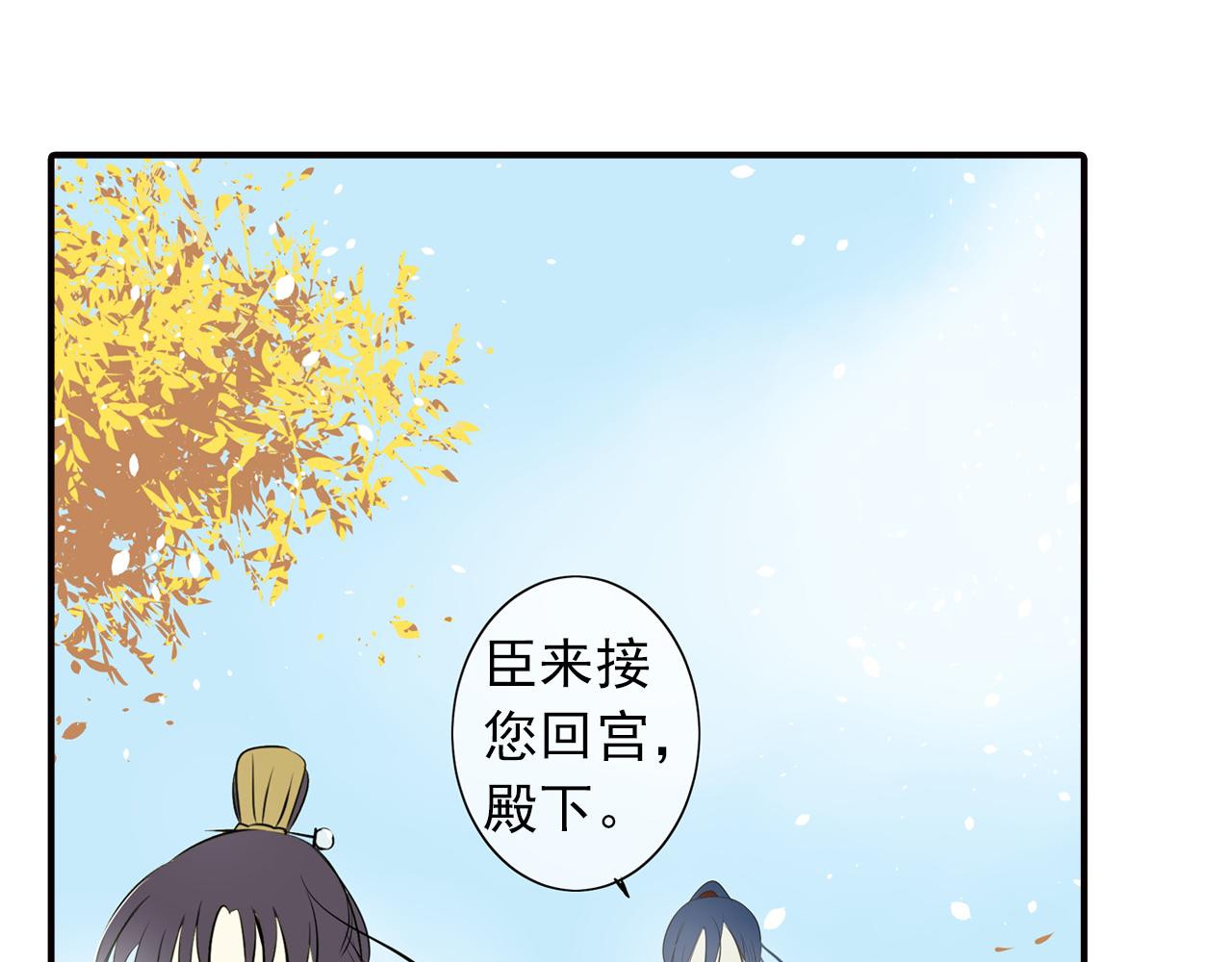 第17话 重要文件(1/2)-第17话