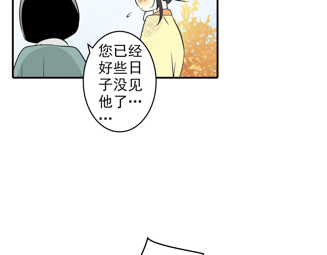 第17话 重要文件(1/2)-第17话