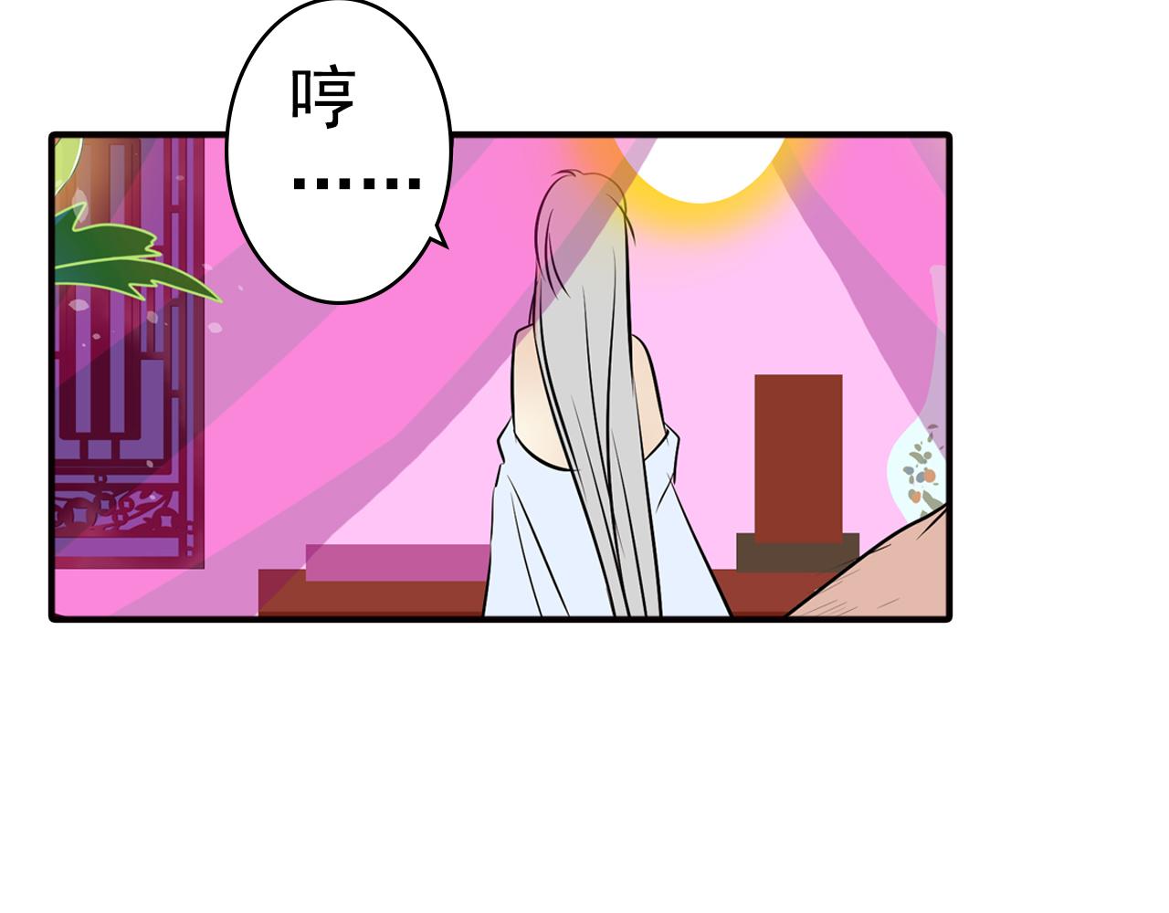 第17话 重要文件(1/2)-第17话