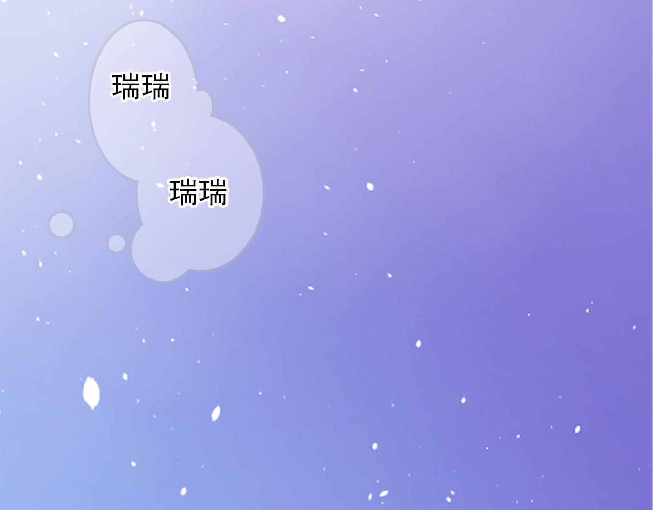 第17话 重要文件(1/2)-第17话