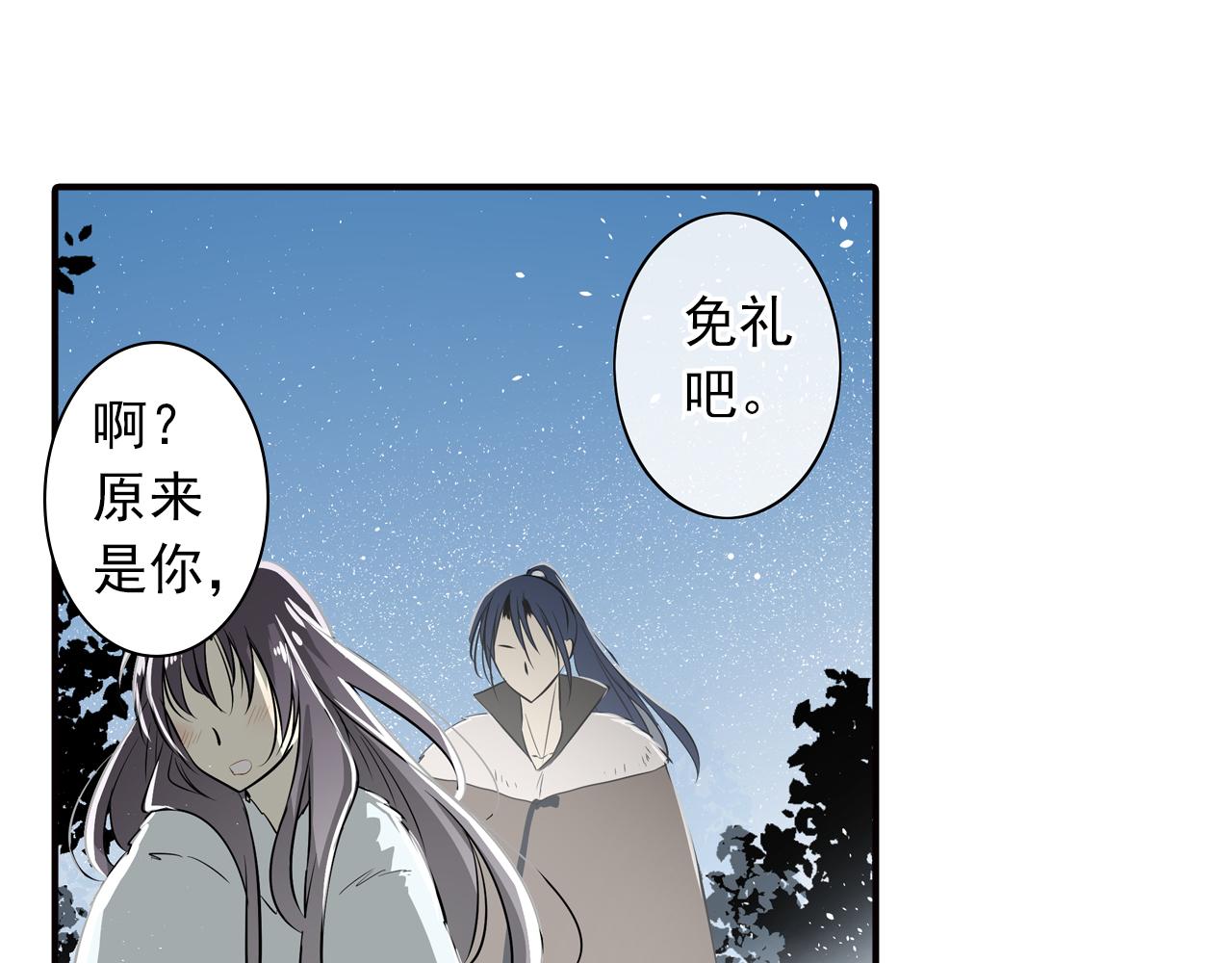 第19话 至死不渝(1/2)-第19话