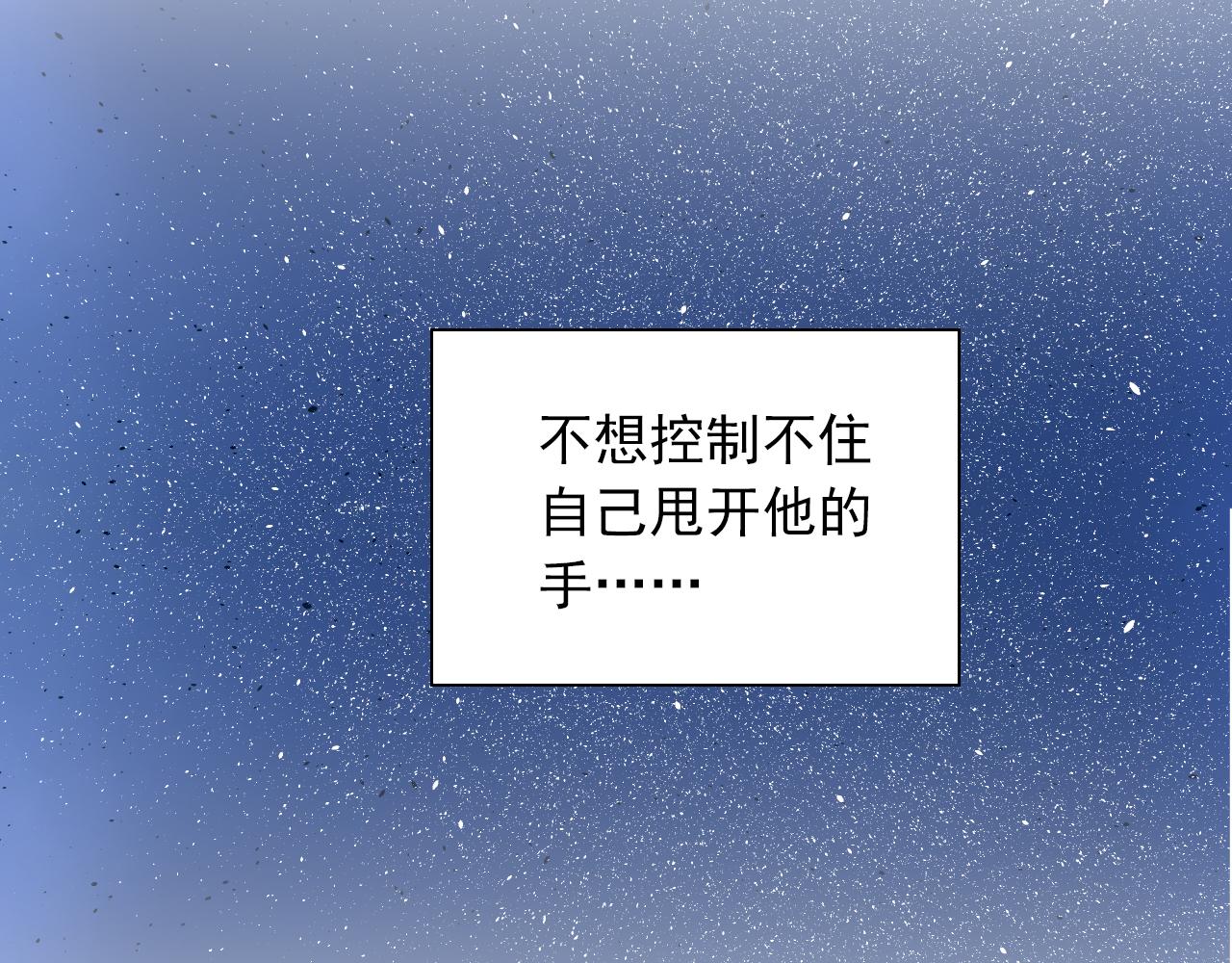 第19话 至死不渝(1/2)-第19话