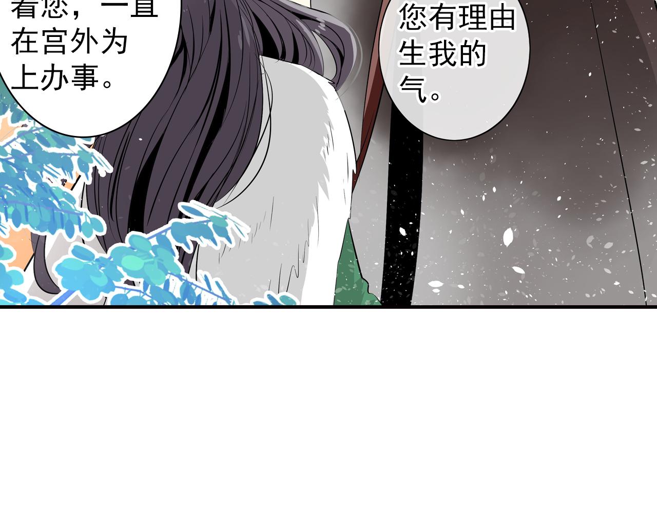 第19话 至死不渝(1/2)-第19话