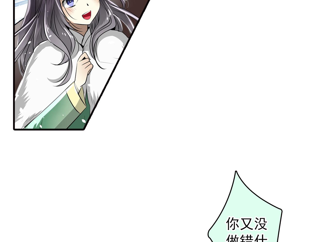 第19话 至死不渝(1/2)-第19话