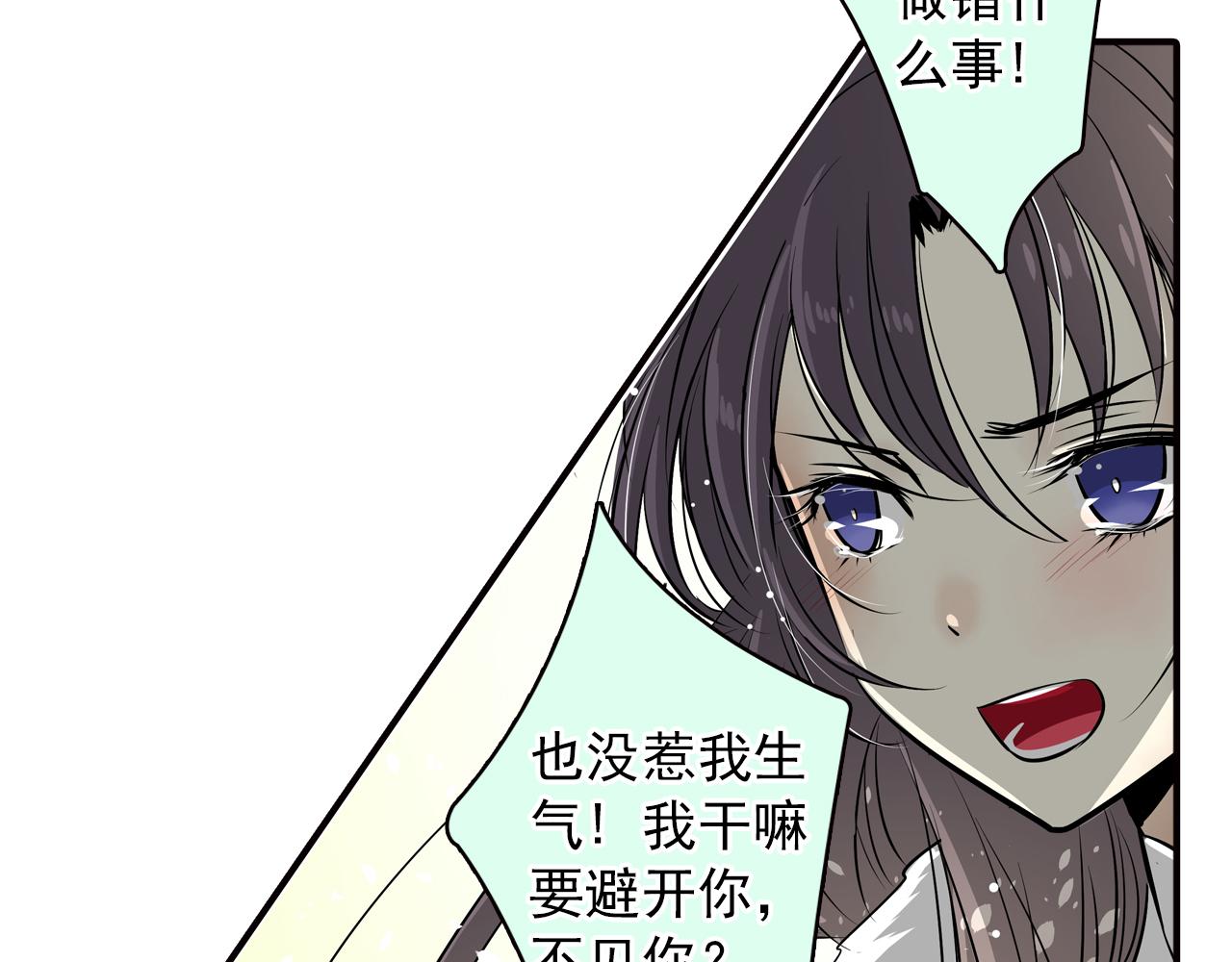 第19话 至死不渝(1/2)-第19话