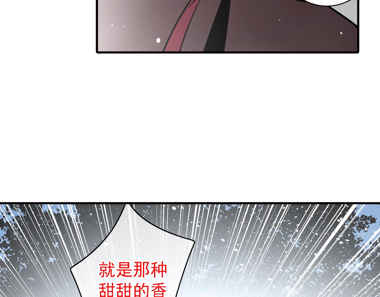 第19话 至死不渝(1/2)-第19话