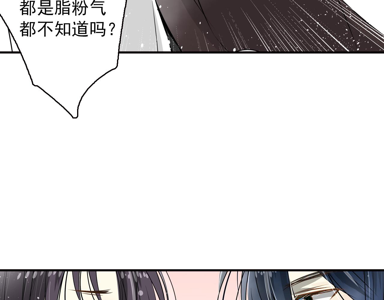 第19话 至死不渝(1/2)-第19话
