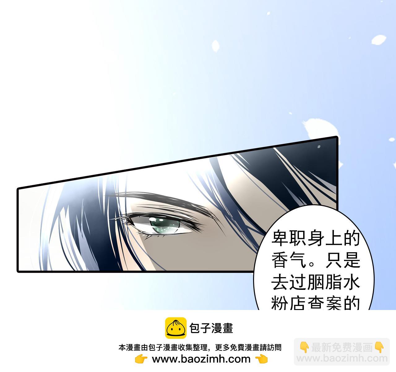 第19话 至死不渝(1/2)-第19话