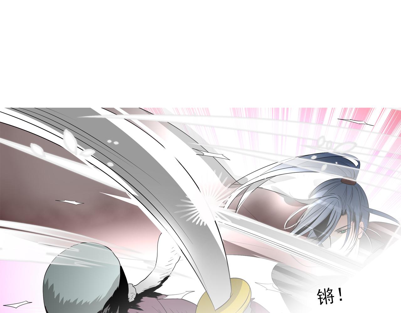 第21话 高攀不起的人(1/2)-第21话