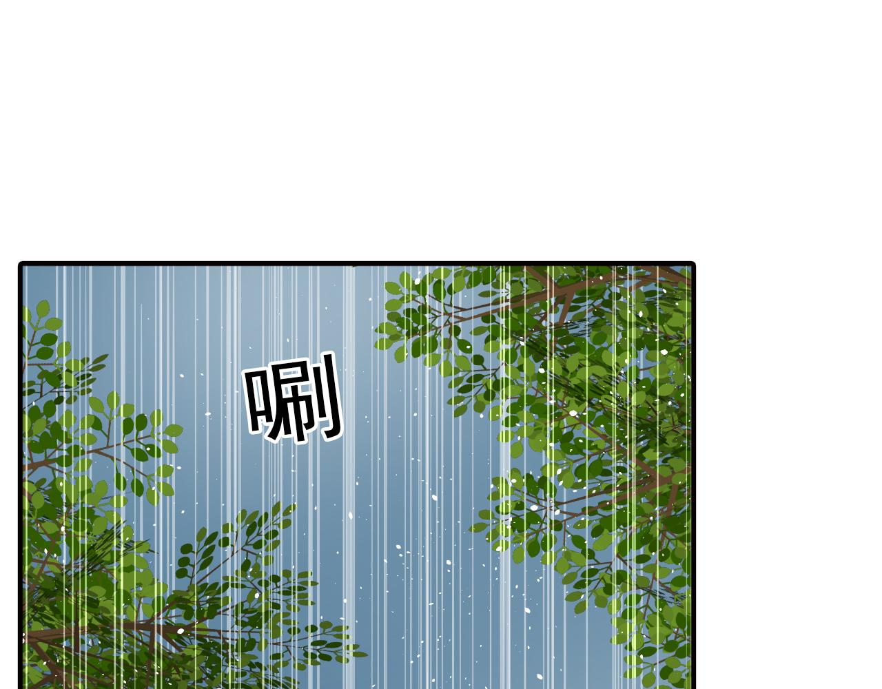 第21话 高攀不起的人(1/2)-第21话