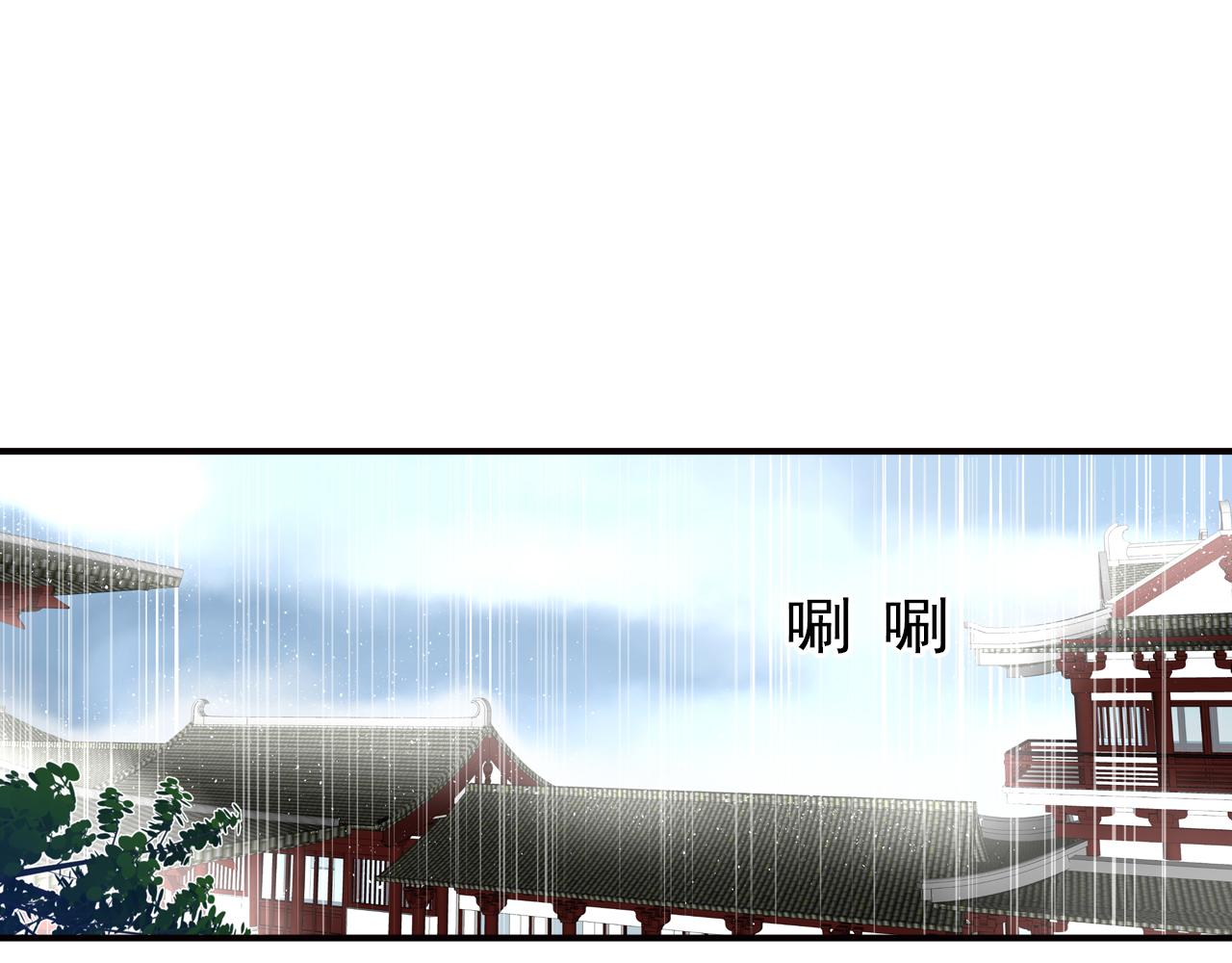 第21话 高攀不起的人(1/2)-第21话