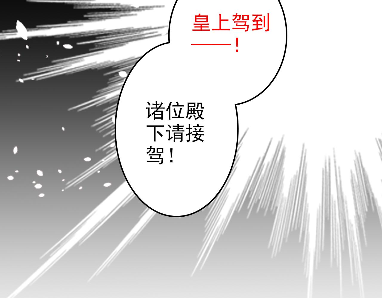 第23话 这是我们的命(1/2)-第23话