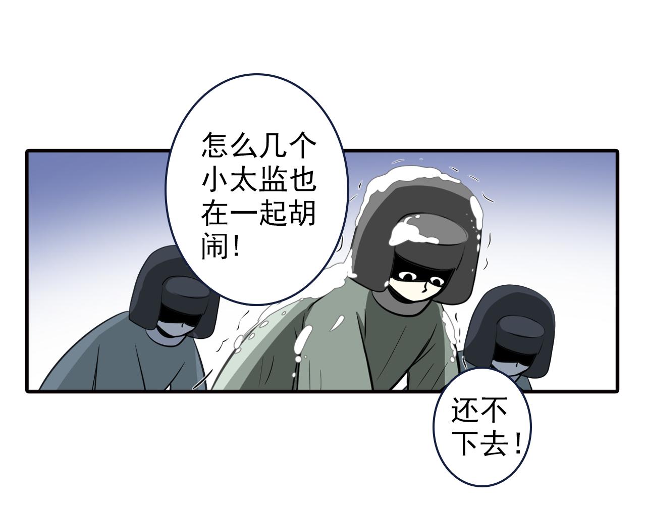 第23话 这是我们的命(1/2)-第23话