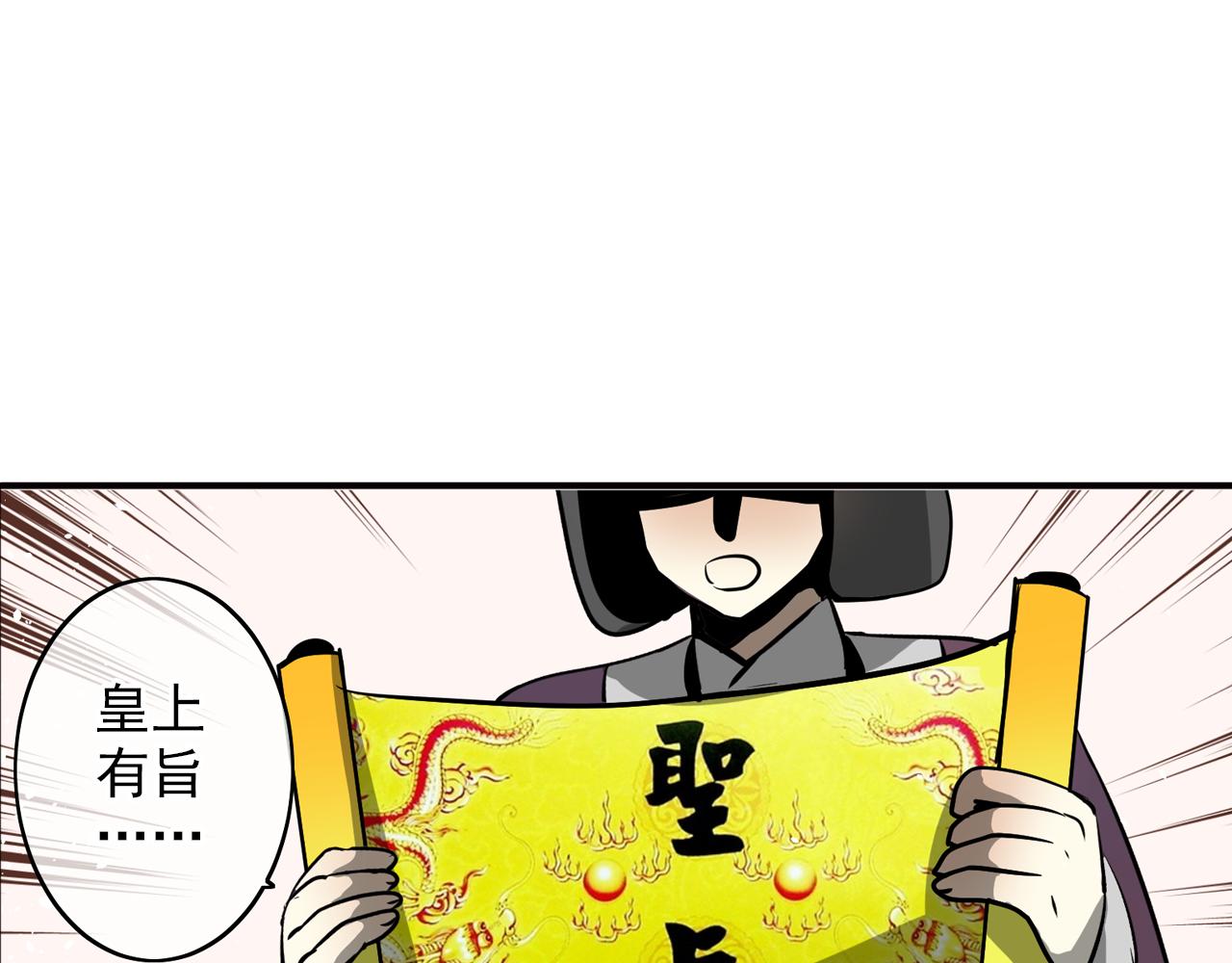 第23话 这是我们的命(1/2)-第23话