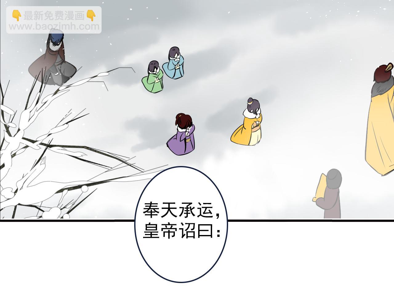 第23话 这是我们的命(1/2)-第23话