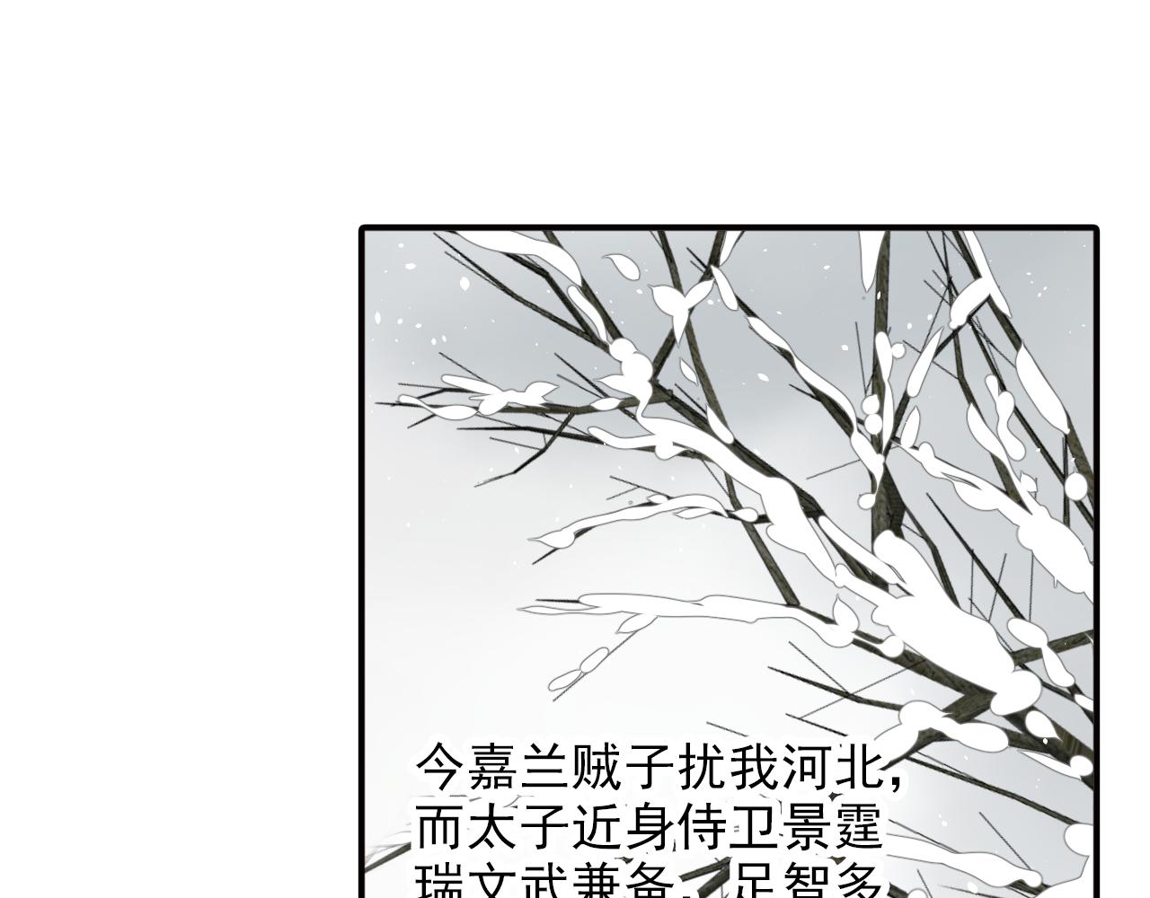 第23话 这是我们的命(1/2)-第23话