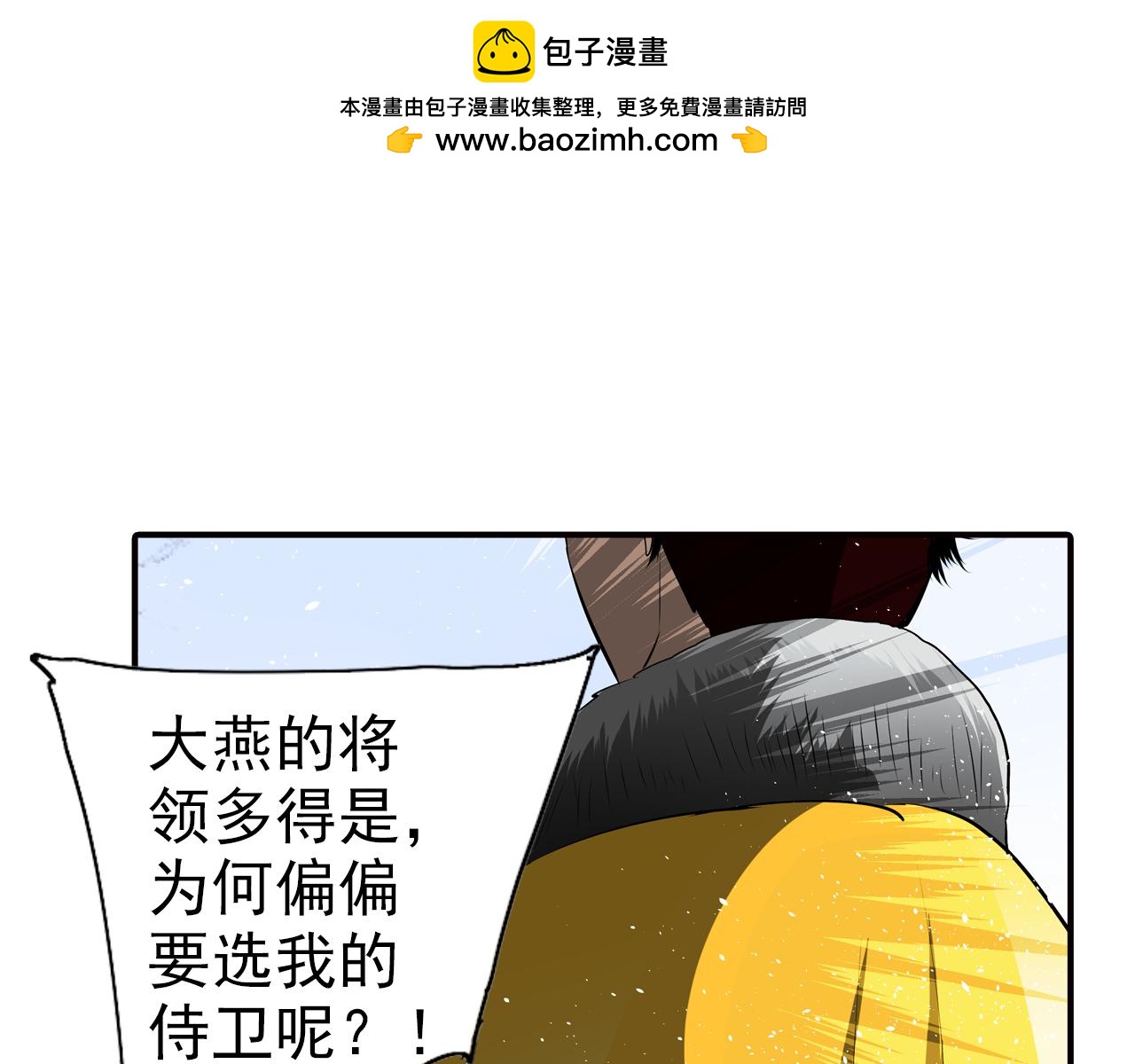 第23话 这是我们的命(1/2)-第23话